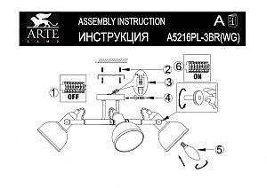 Потолочная люстра Arte Lamp Martin A5216PL-3BR