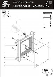 Светильник потолочный Arte Lamp A6462PL-1CK