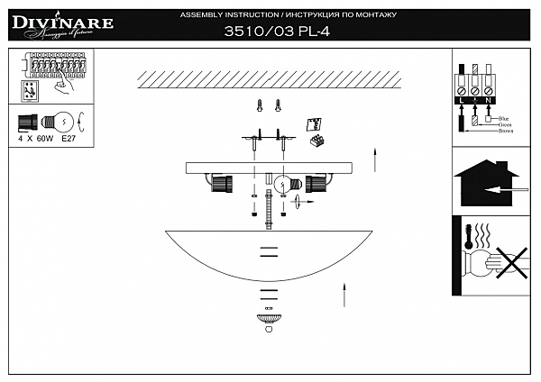 Светильник потолочный Divinare UFO 3510/03 PL-4