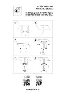 Накладной светильник Lightstar Monocco 212517