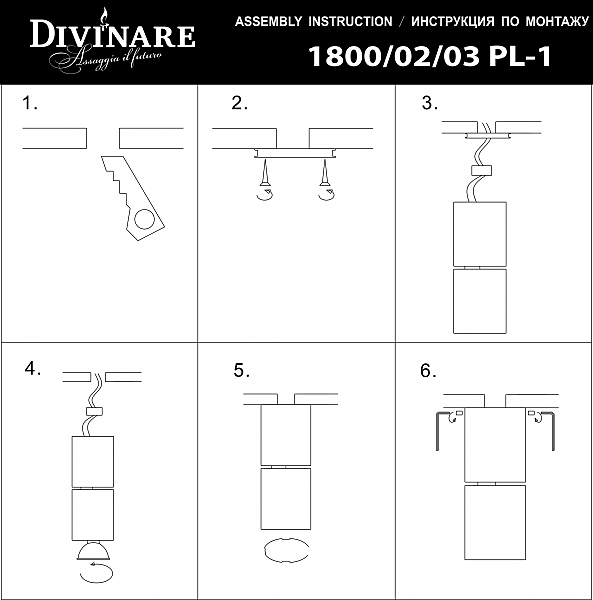 Светильник спот Divinare Gavroche Posto 1800/05 PL-1