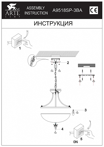 Светильник подвесной Arte Lamp Bonito A9518SP-3BA