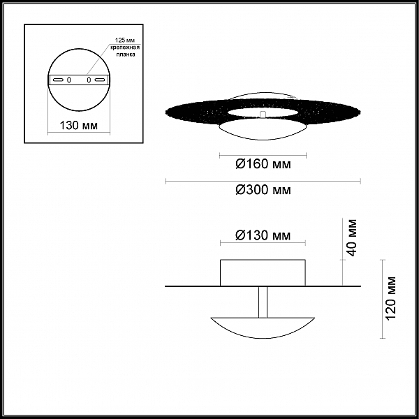 Потолочный LED светильник Odeon Light Solario 3559/18L