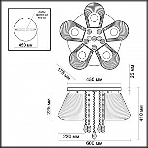 Потолочная люстра Odeon Light Volano 3961/5C