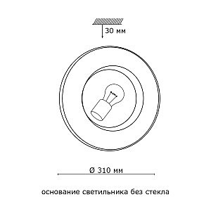 Настенно потолочный светильник Sonex COCOON 127