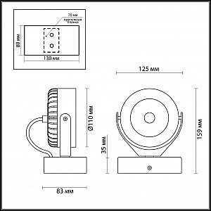 Светильник спот Odeon Light Vivace 3818/10WL