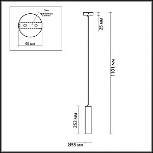 Светильник подвесной Odeon Light Corse 3872/1L