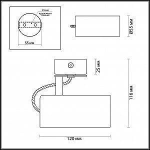 Светильник спот Odeon Light Corse 3876/1C