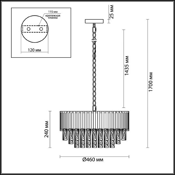 Подвесная хрустальная люстра Pallada Odeon Light 4120/9