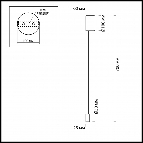 Настенный светильник Odeon Light Satellite 3902/5WB