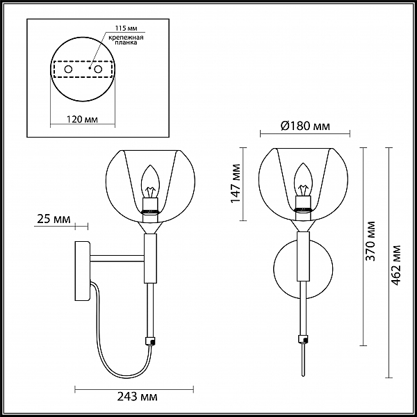 Настенное бра Odeon Light Leva 4696/1W