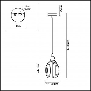 Светильник подвесной Odeon Light Storzo 4711/1