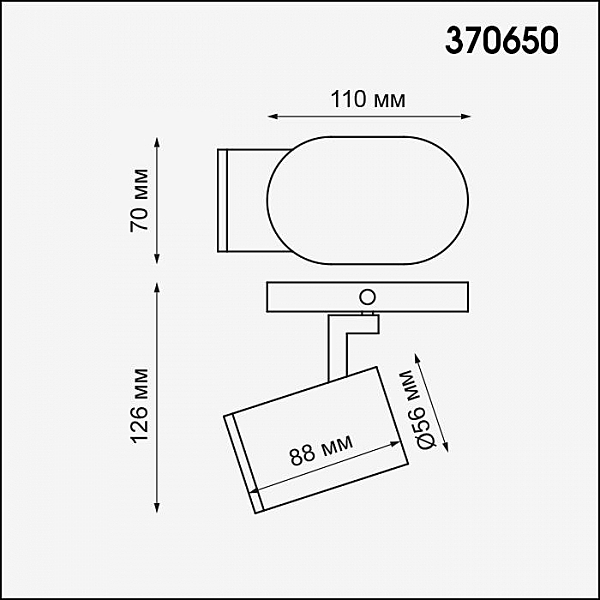 Светильник спот Novotech Gusto 370650