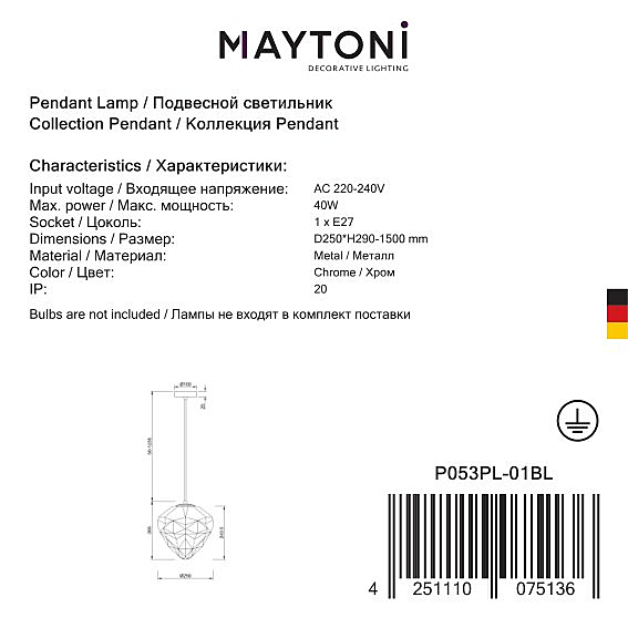 Светильник подвесной Maytoni Globo P053PL-01BL
