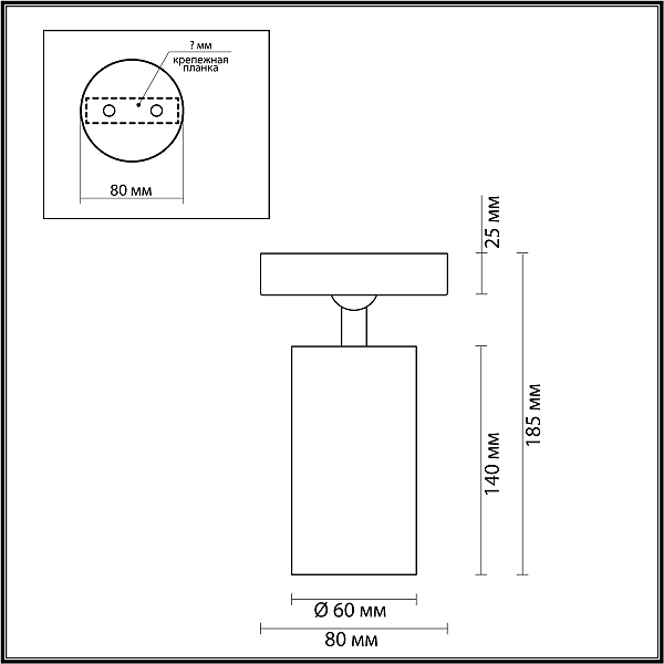 Светильник спот Odeon Light Nino 4279/1C