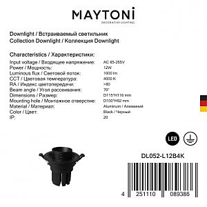 Встраиваемый светильник Maytoni Elem DL052-L12B4K