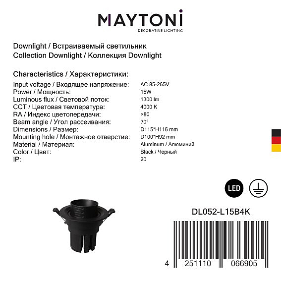 Встраиваемый светильник Maytoni Elem DL052-L15B4K