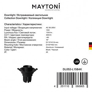 Встраиваемый светильник Maytoni Elem DL052-L15B4K