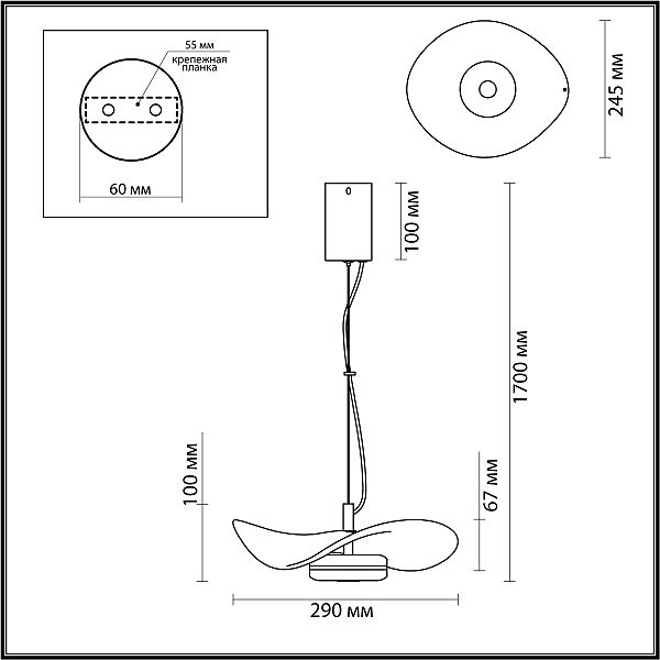 Светильник подвесной Odeon Light Fluent 4860/10LA