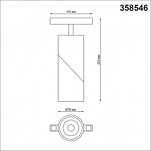 Трековый светильник Novotech Flum 358546