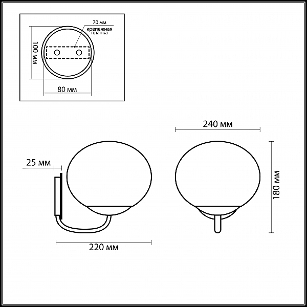 Настенное бра Odeon Light ROLET 2044/1W