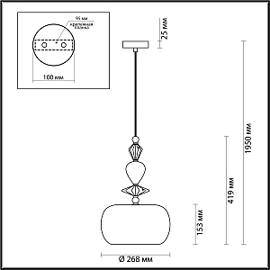 Светильник подвесной Odeon Light EXCLUSIVE Bizet 4893/1A