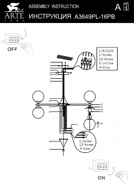 Потолочная люстра Arte Lamp Mimosa A3649PL-16PB