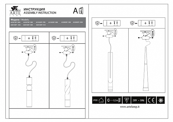 Светильник подвесной Arte Lamp Ran A3162SP-1PB