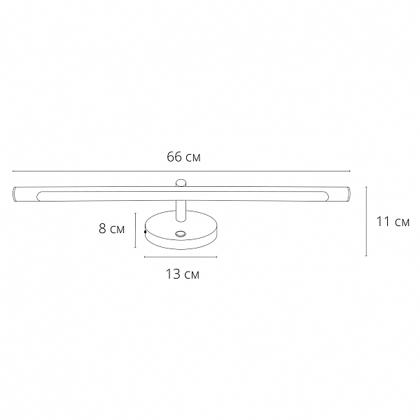 Подсветка зеркал и полок Arte Lamp Ronnie A8027AP-1BK