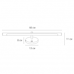 Подсветка зеркал и полок Arte Lamp Ronnie A8027AP-1BK