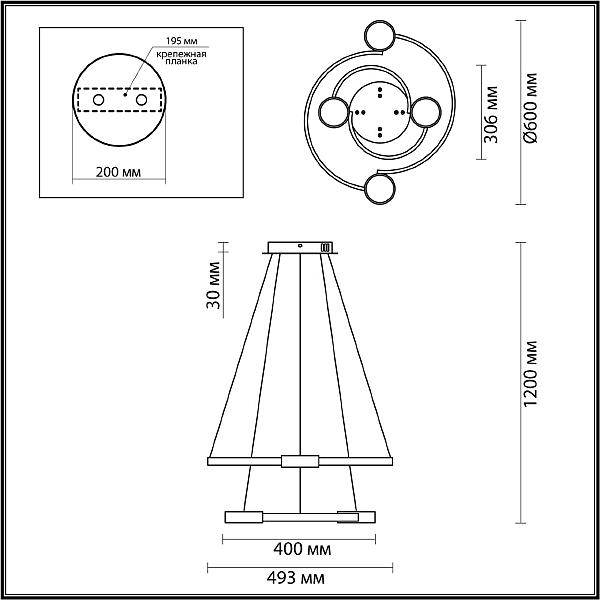 Подвесная люстра Lumion Sheridan 5249/79L
