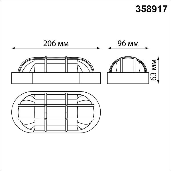 Уличный настенный светильник Novotech Opal 358917