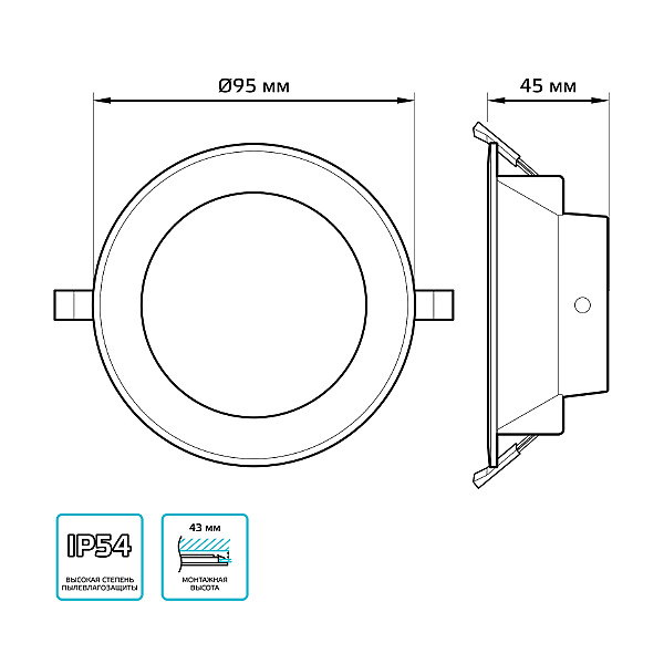 Встраиваемый светильник Gauss Downlight 999420205