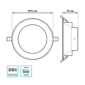 Встраиваемый светильник Gauss Downlight 999420205