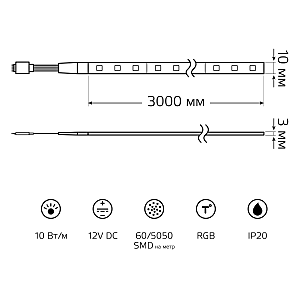LED лента Gauss Basic BT041