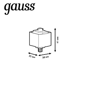 Адаптер для подключения светильника к трековой системе Gauss Track TR123