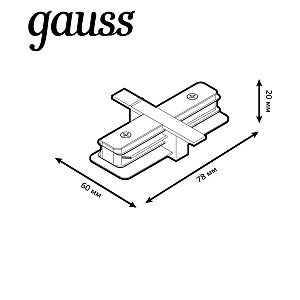 Коннектор Gauss Track TR132
