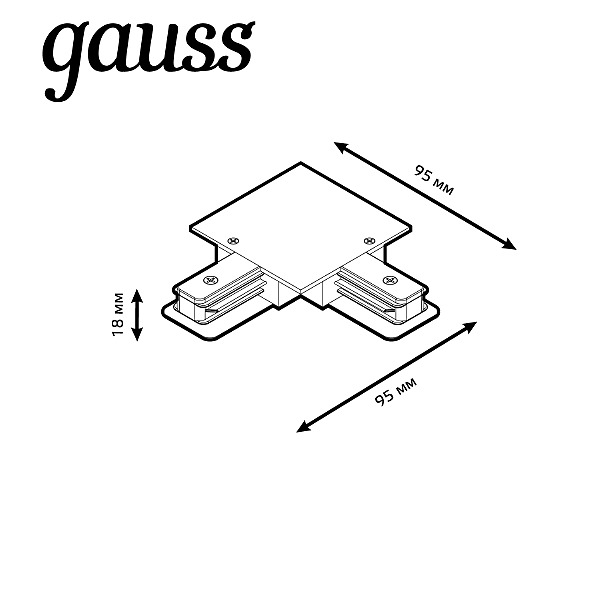 Коннектор Gauss Track TR134