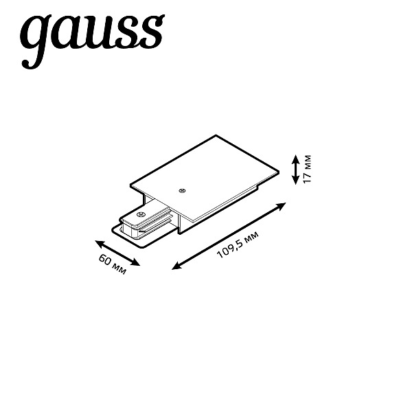 Адаптер питания Gauss Track TR140