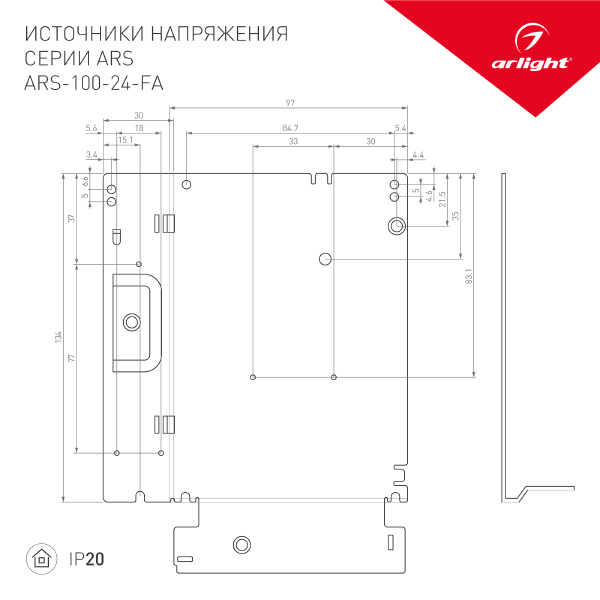 Драйвер для LED ленты Arlight ARS 027327(1)