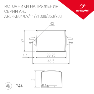 Драйвер для LED ленты Arlight ARJ 020495(1)