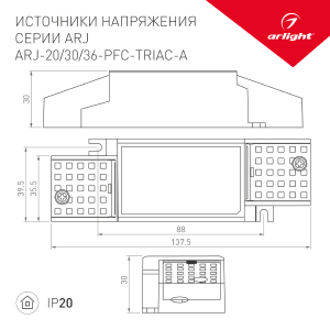 Драйвер для LED ленты Arlight ARJ 026052