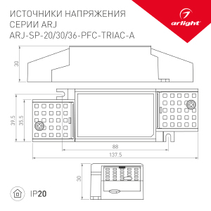 Драйвер для LED ленты Arlight ARJ 026058(1)