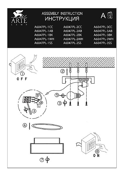 Светильник потолочный Arte Lamp Aqua-Tablet A6047PL-3SS