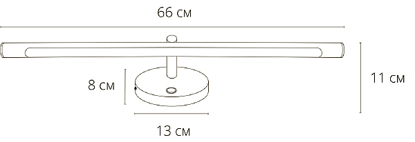 Подсветка зеркал и полок Arte Lamp Ronnie A8027AP-1GO