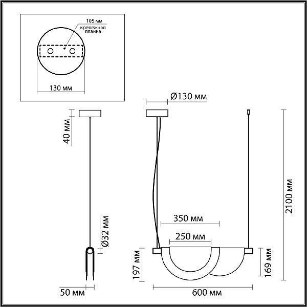 Светильник подвесной Odeon Light Colle 4358/20L