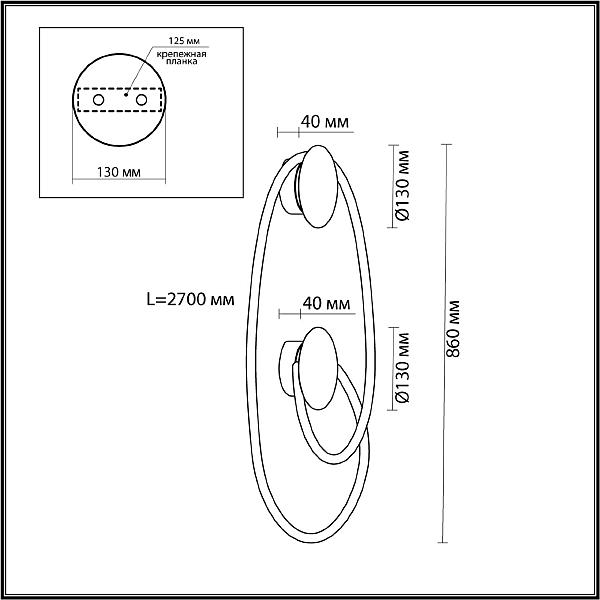 Настенное бра Odeon Light Corda 4398/30WL