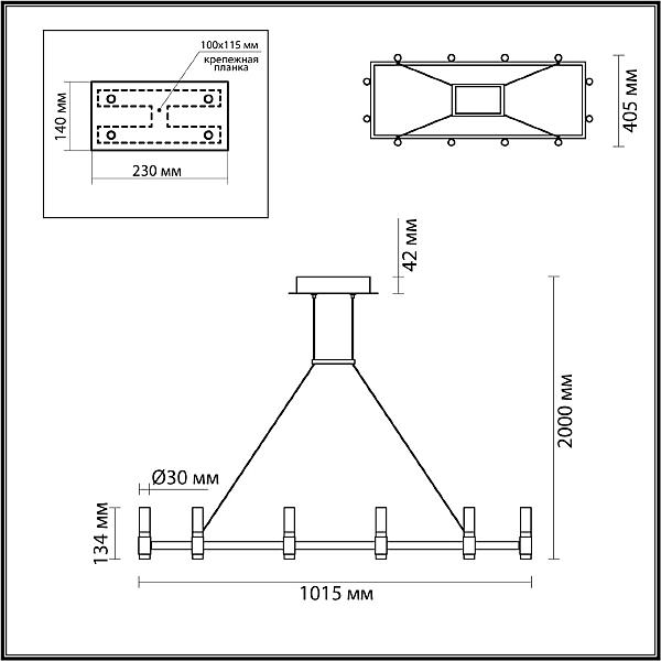 Подвесная люстра Odeon Light Candel 5009/48LA