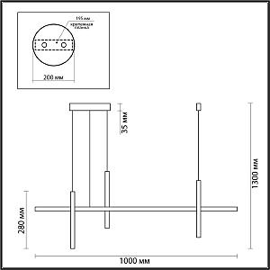 Светильник подвесной Odeon Light Vetta 6606/32L