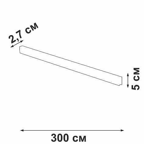 Шинопровод накладной магнитный 20 мм Vitaluce VT0200018-00